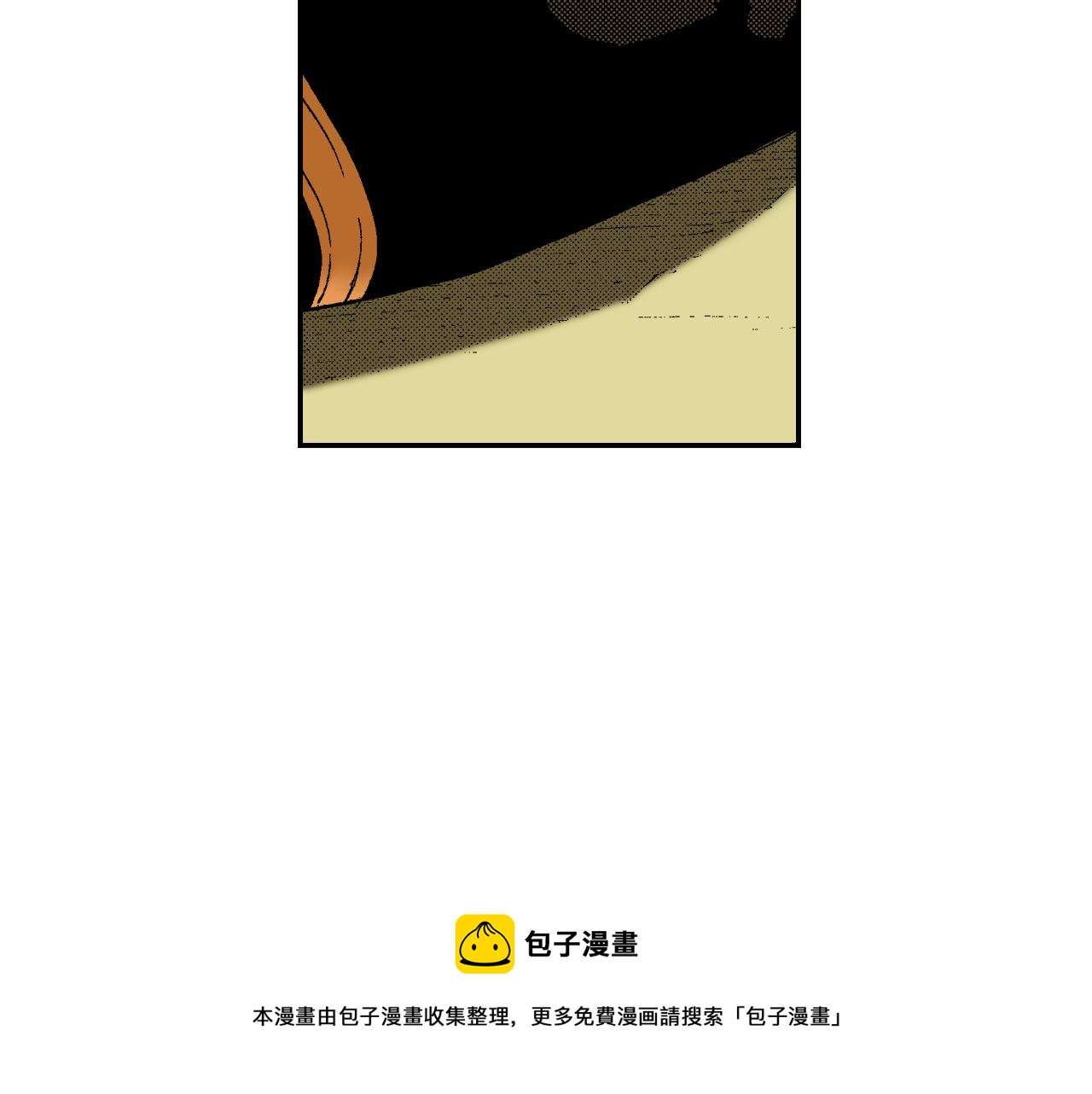 《琉璃宫梦幻古物店》第39话 拜访故人（下） 第49页