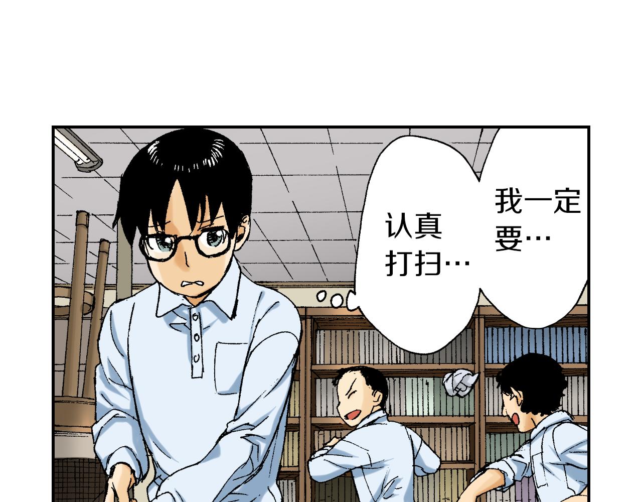 《琉璃宫梦幻古物店》第41话 放大镜（下） 第12页