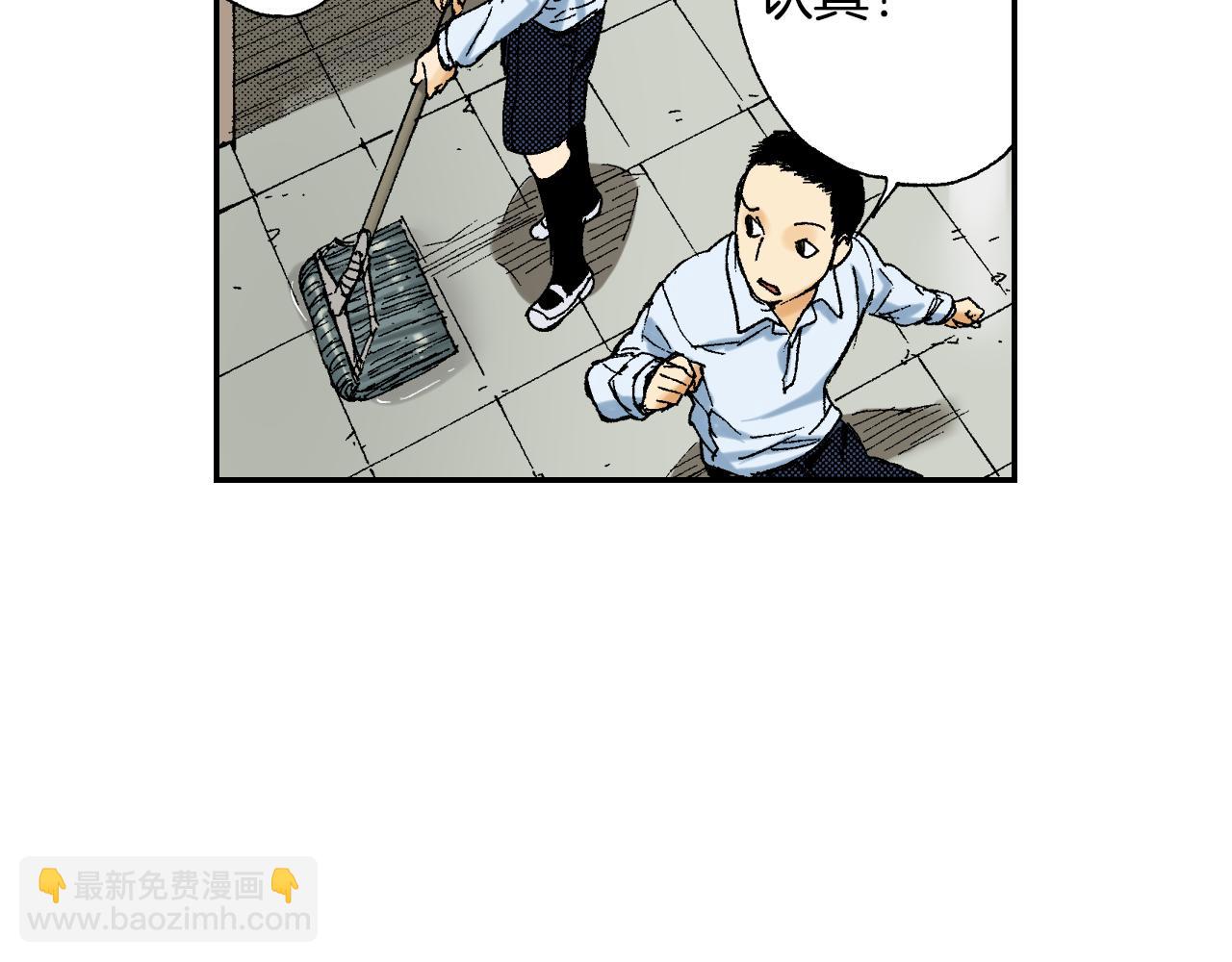 《琉璃宫梦幻古物店》第41话 放大镜（下） 第14页