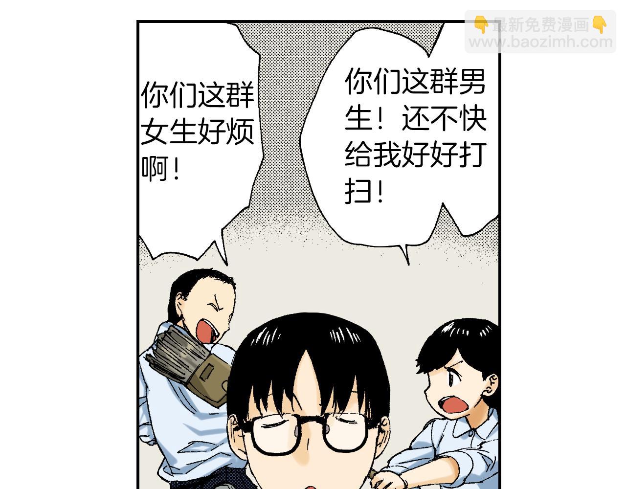 《琉璃宫梦幻古物店》第41话 放大镜（下） 第15页