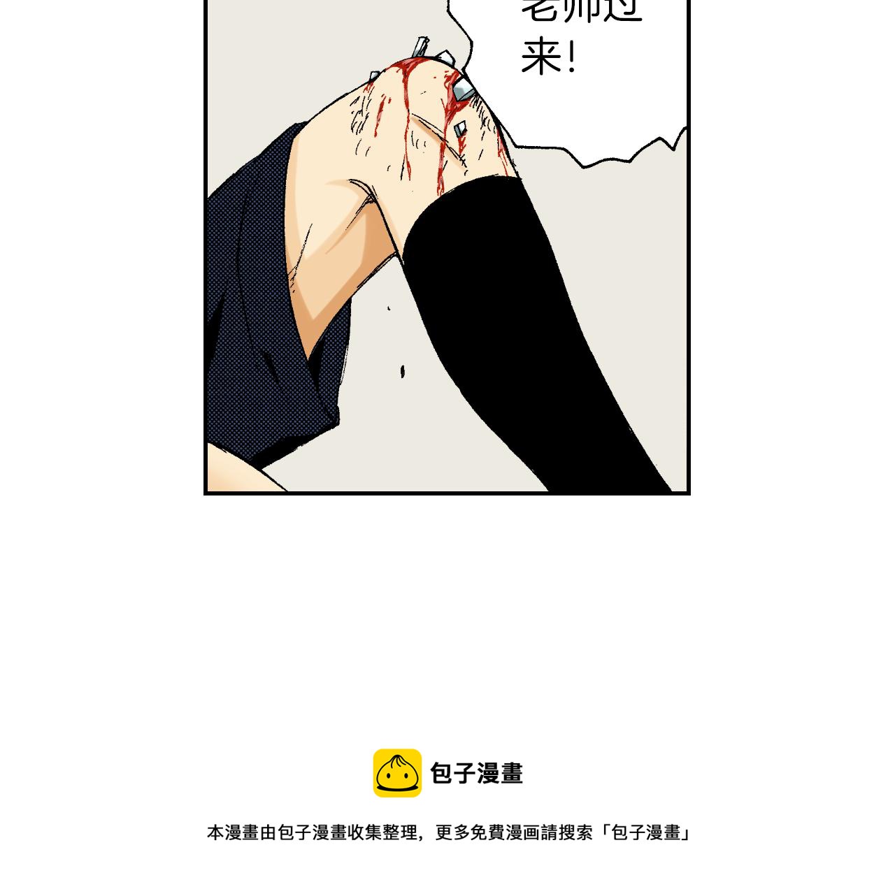 《琉璃宫梦幻古物店》第41话 放大镜（下） 第21页
