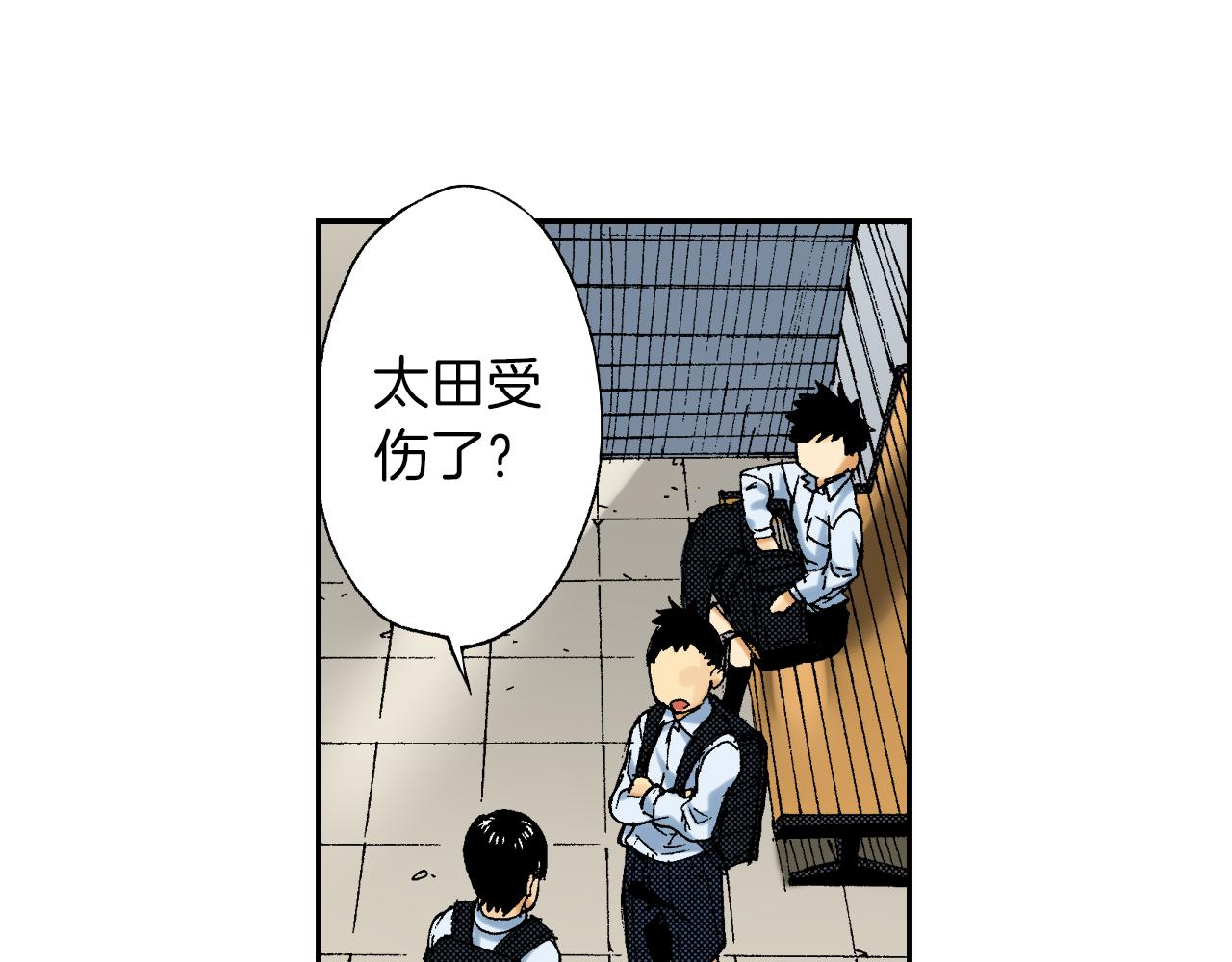 《琉璃宫梦幻古物店》第41话 放大镜（下） 第23页