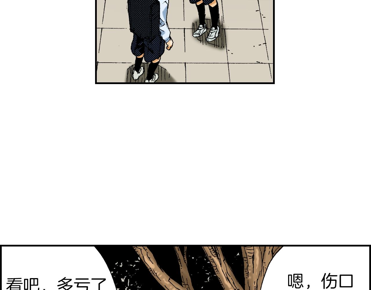 《琉璃宫梦幻古物店》第41话 放大镜（下） 第24页
