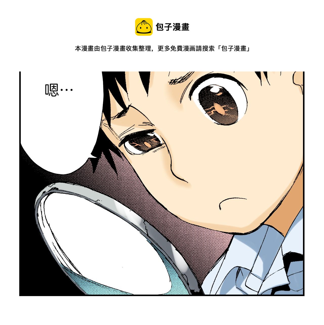 《琉璃宫梦幻古物店》第41话 放大镜（下） 第33页
