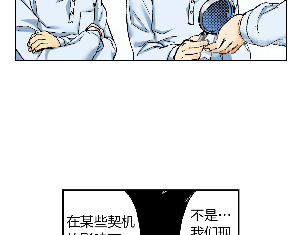 《琉璃宫梦幻古物店》第41话 放大镜（下） 第36页