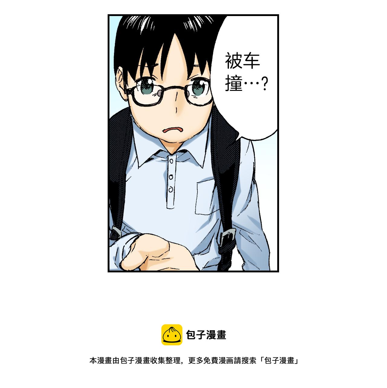 《琉璃宫梦幻古物店》第41话 放大镜（下） 第41页