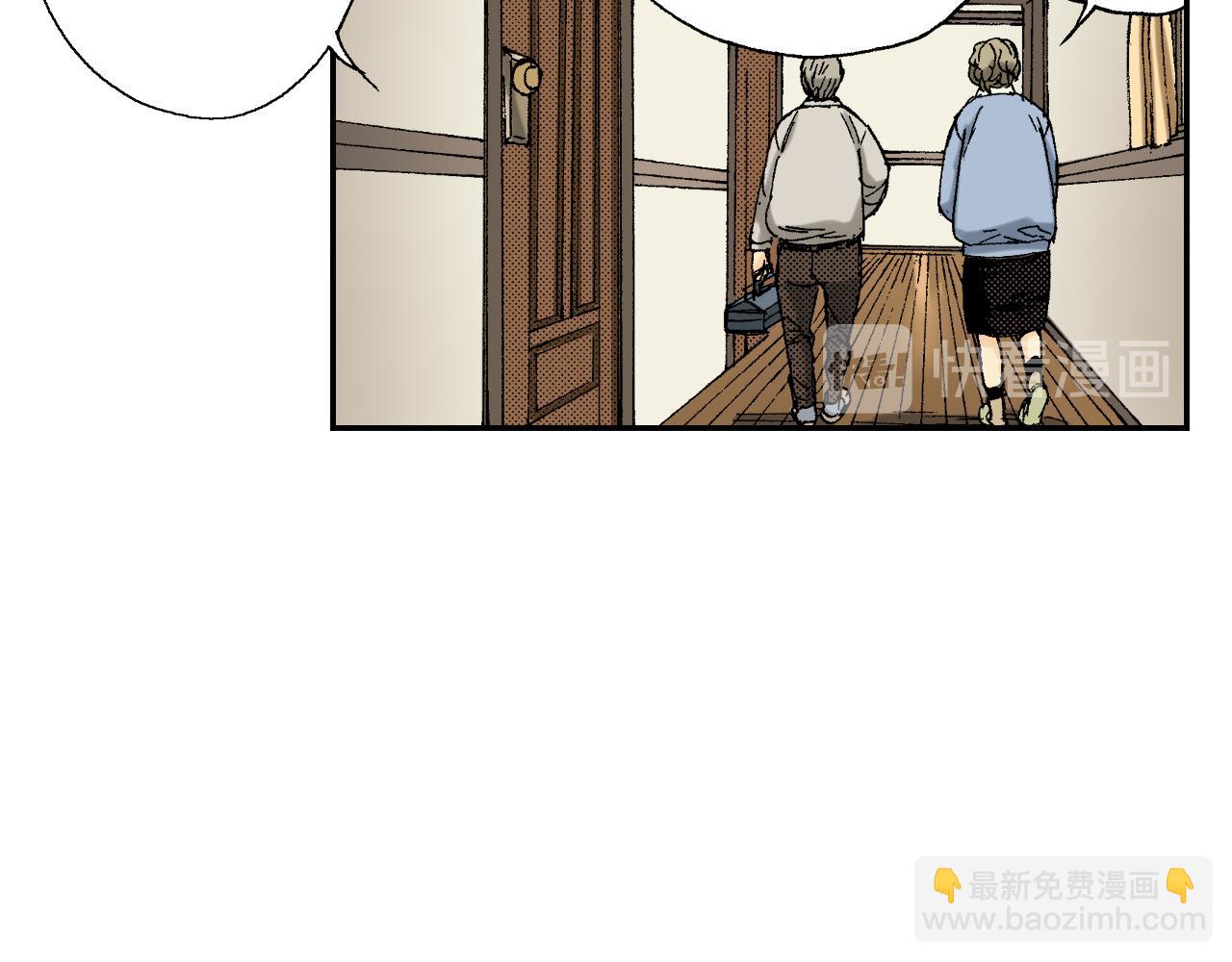 《琉璃宫梦幻古物店》第40话 门把手（上） 第40页