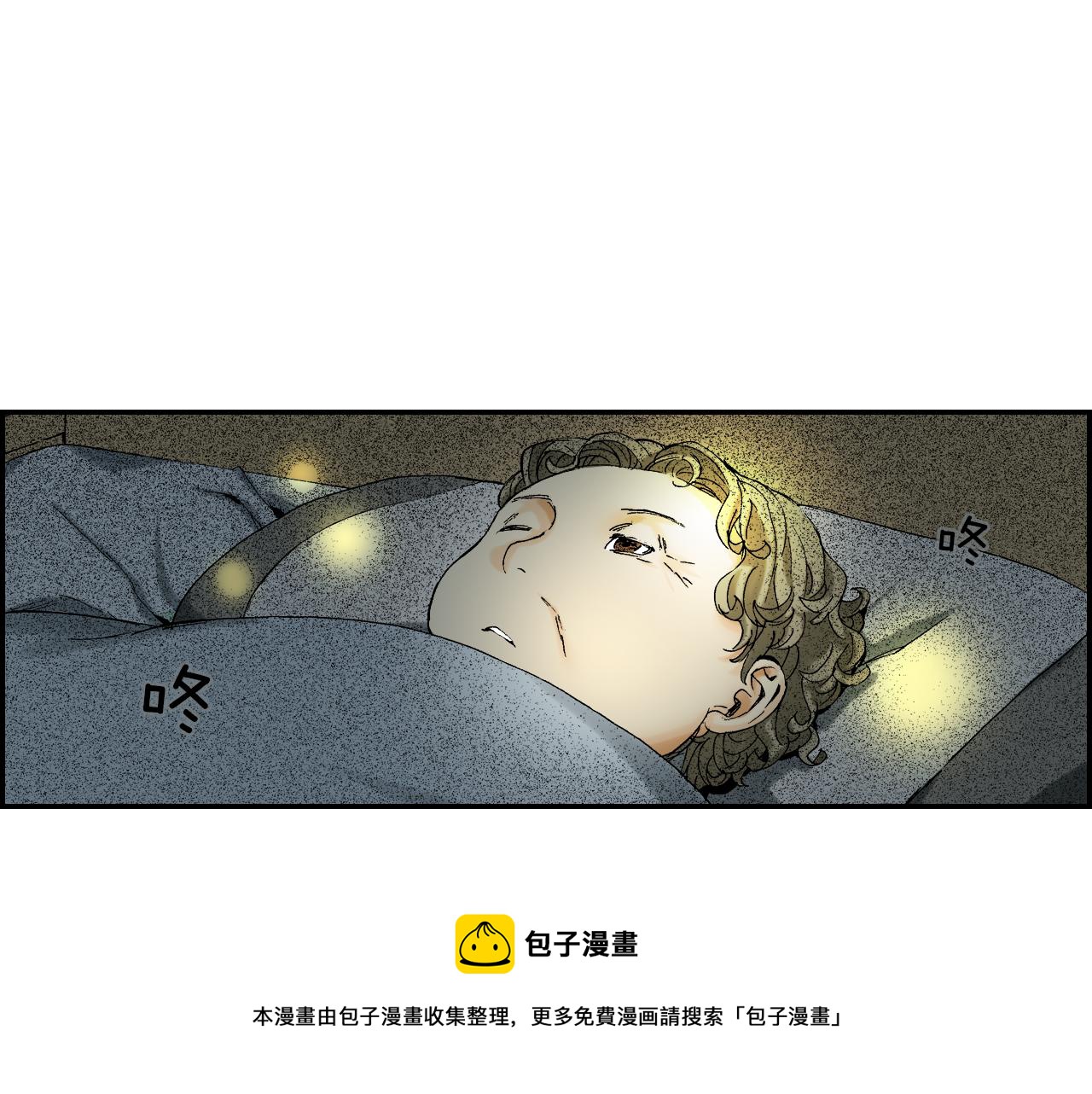 《琉璃宫梦幻古物店》第40话 门把手（上） 第45页