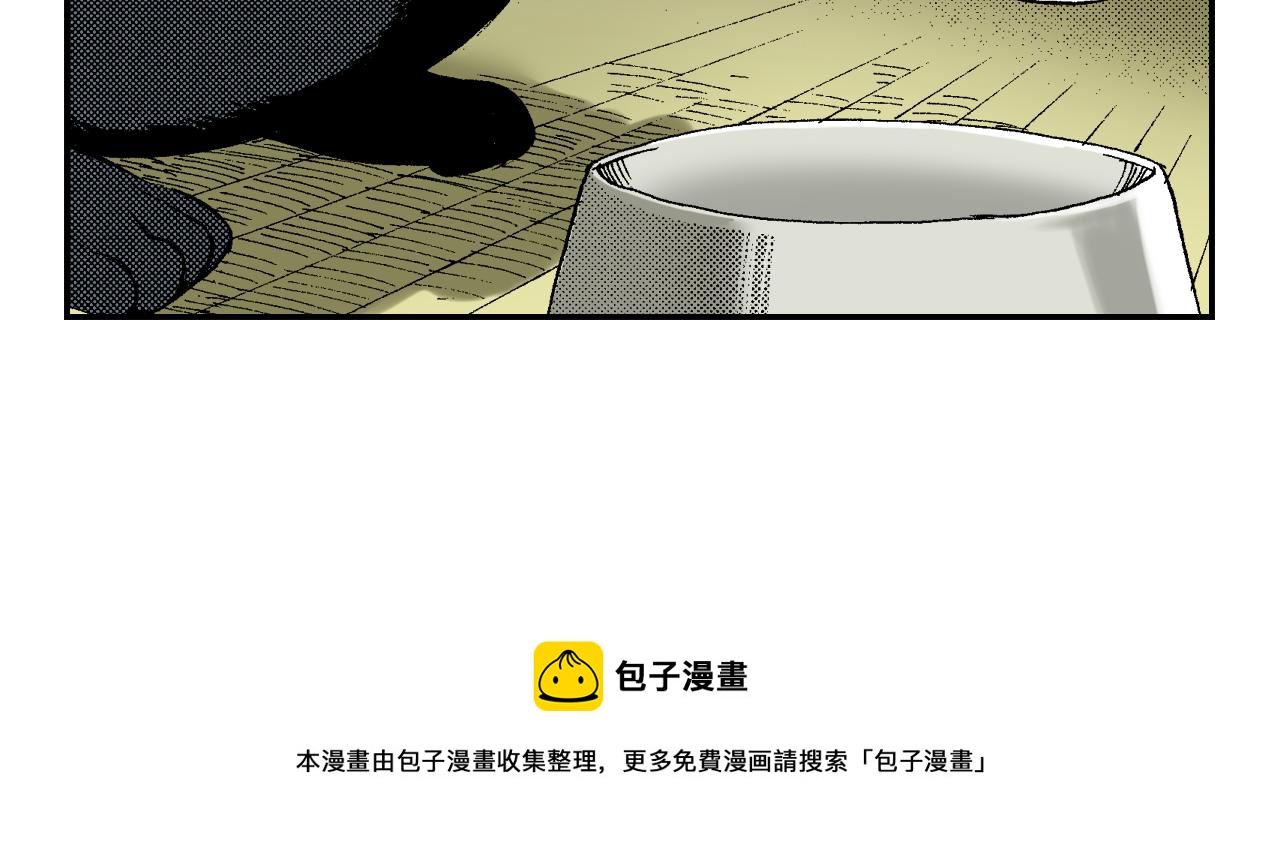 《琉璃宫梦幻古物店》第40话 门把手（上） 第9页