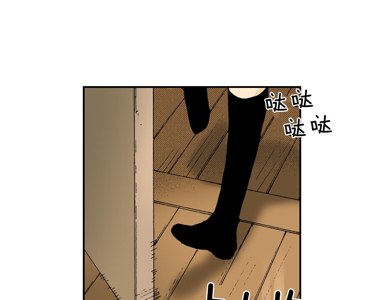 《琉璃宫梦幻古物店》第41话 放大镜（上） 第16页