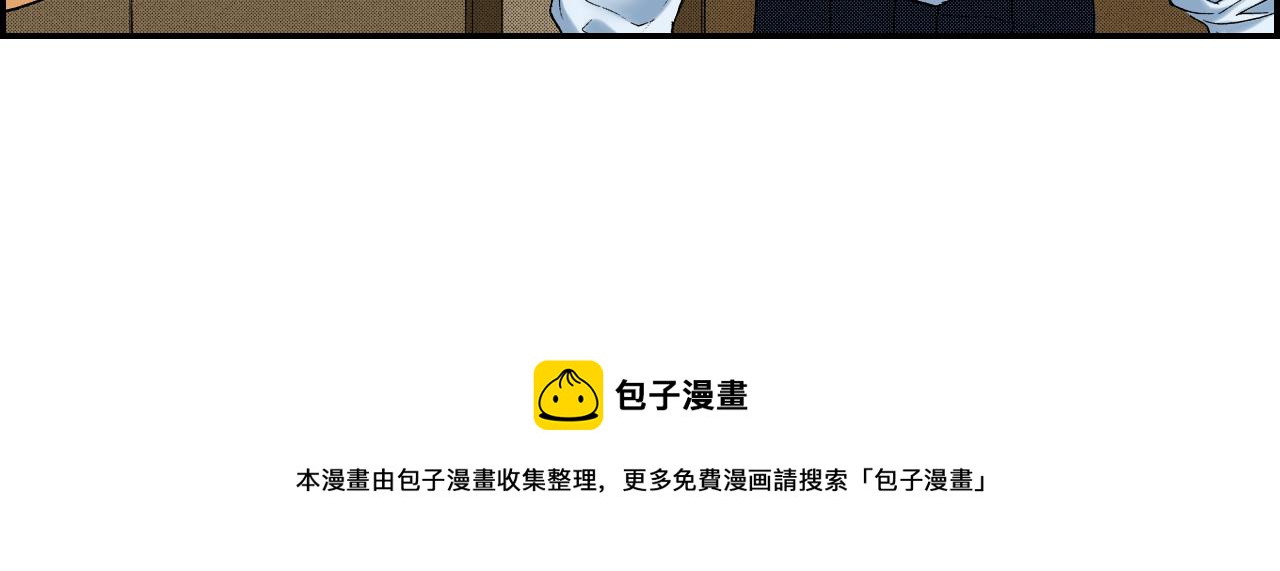 《琉璃宫梦幻古物店》第41话 放大镜（上） 第21页