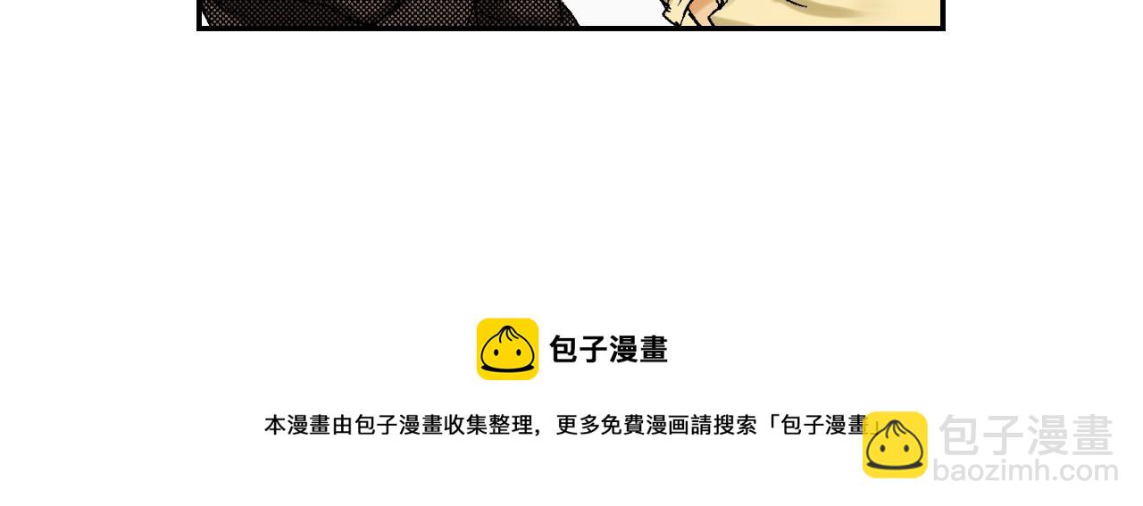 《琉璃宫梦幻古物店》第41话 放大镜（上） 第37页
