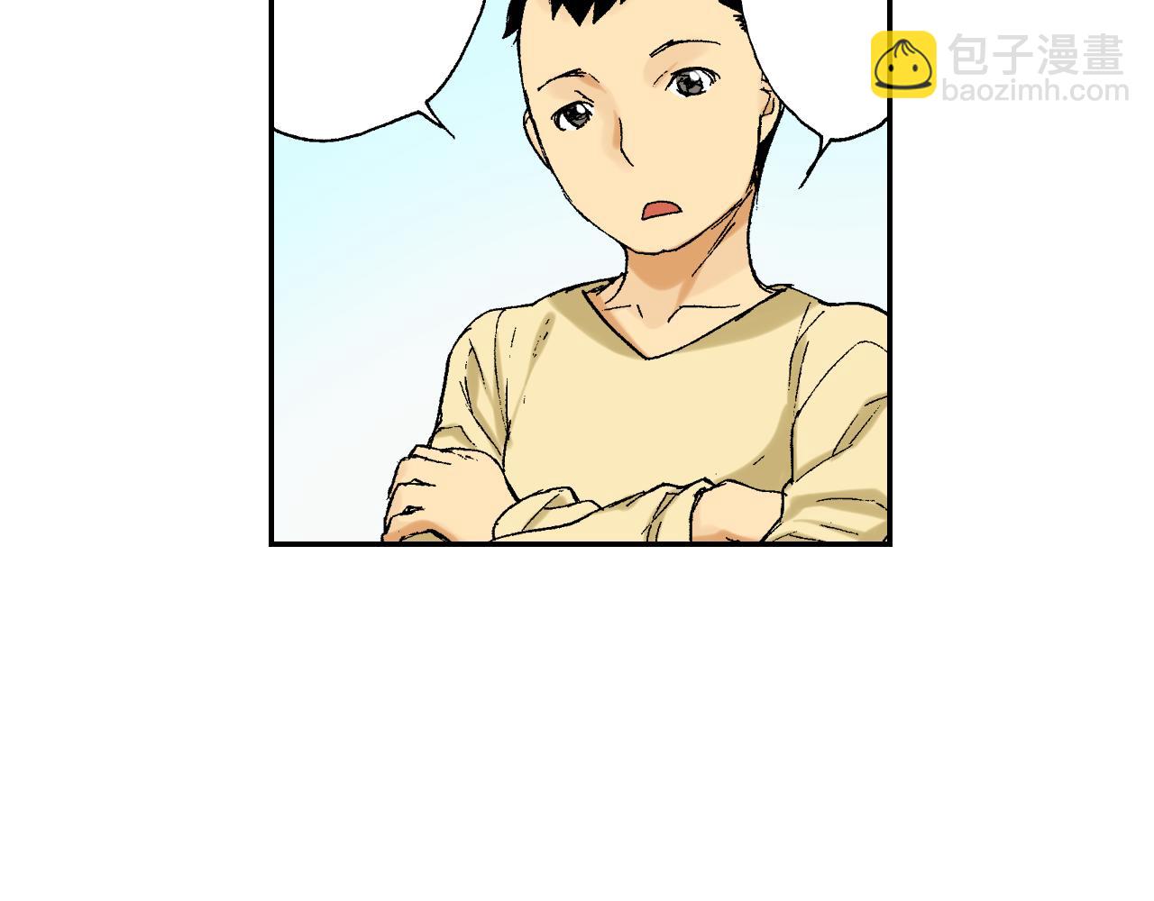 《琉璃宫梦幻古物店》第41话 放大镜（上） 第40页