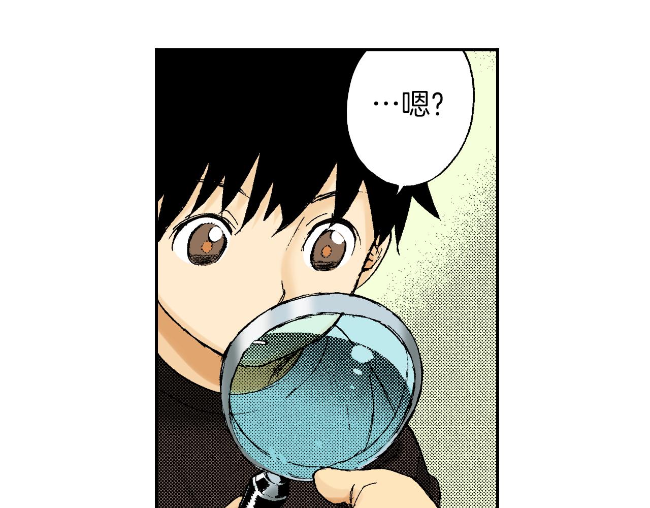 《琉璃宫梦幻古物店》第41话 放大镜（上） 第42页