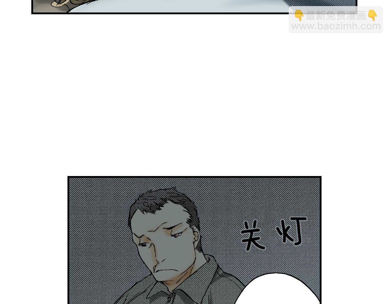 《琉璃宫梦幻古物店》第40话 门把手（下） 第12页