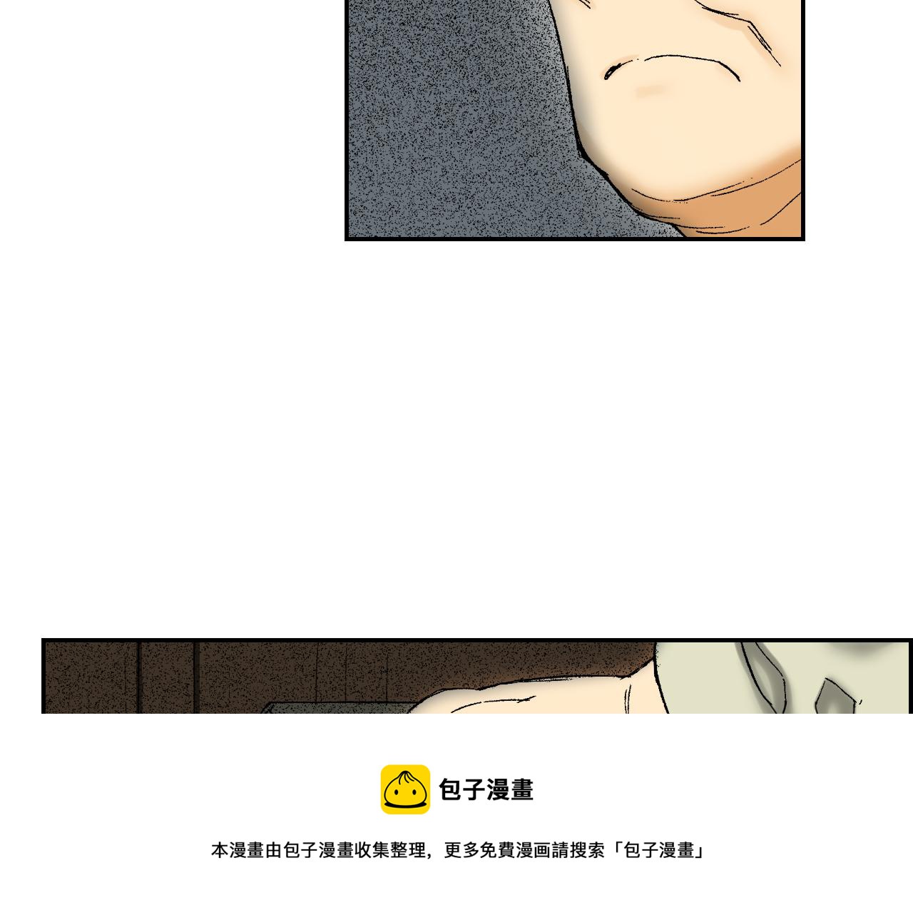 《琉璃宫梦幻古物店》第40话 门把手（下） 第25页