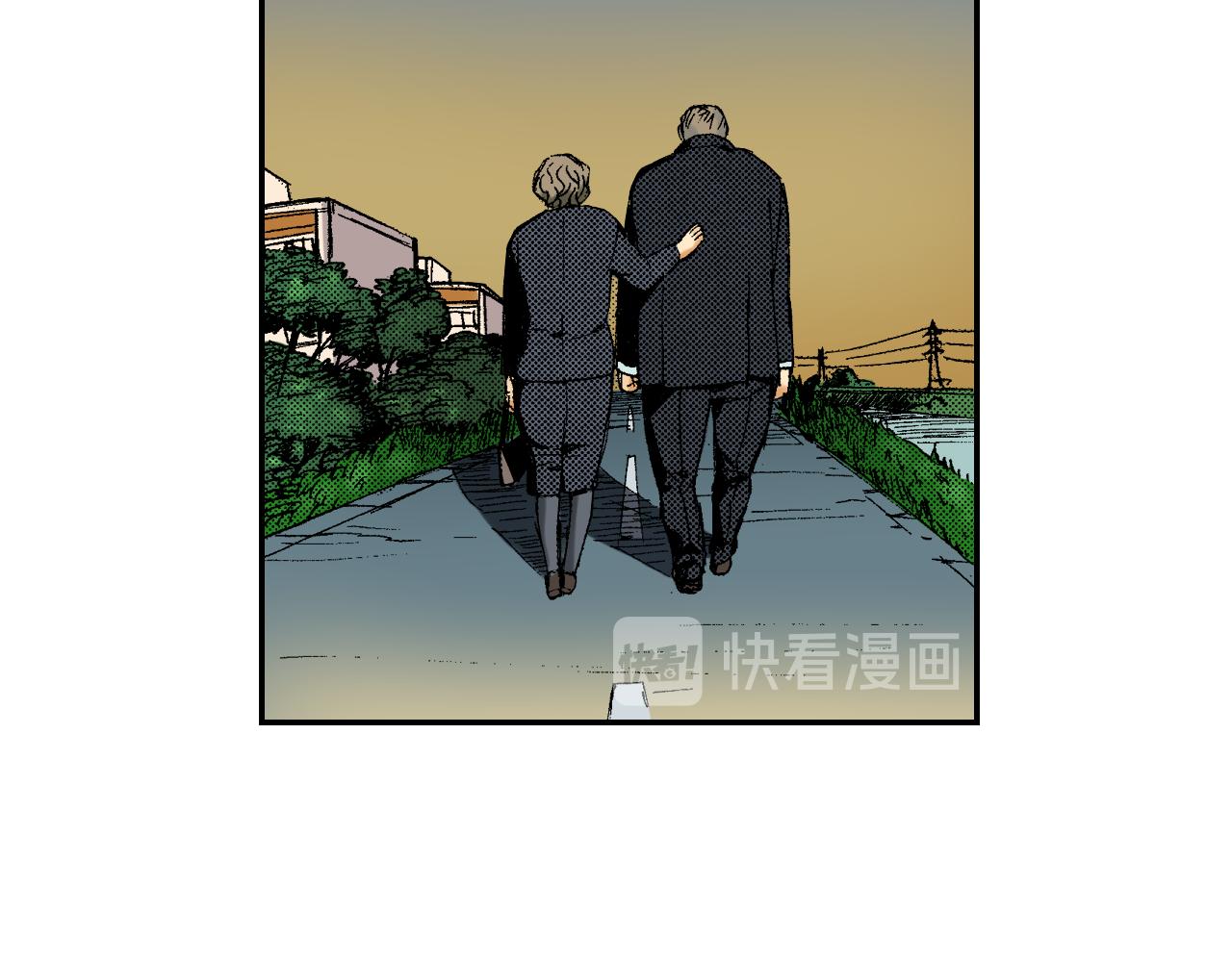 《琉璃宫梦幻古物店》第40话 门把手（下） 第46页