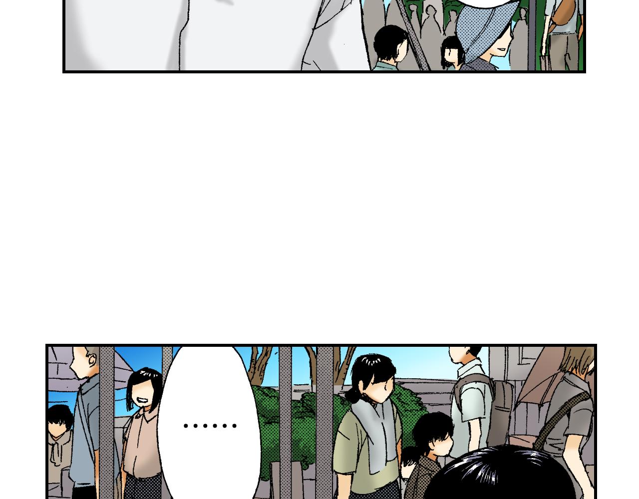《琉璃宫梦幻古物店》第43话 项圈（上） 第35页