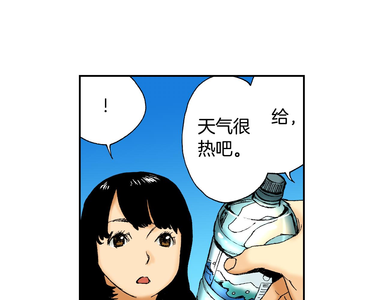 《琉璃宫梦幻古物店》第43话 项圈（上） 第48页