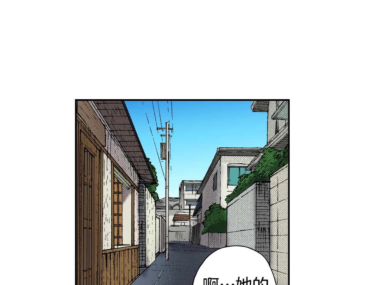 《琉璃宫梦幻古物店》第43话 项圈（下） 第34页