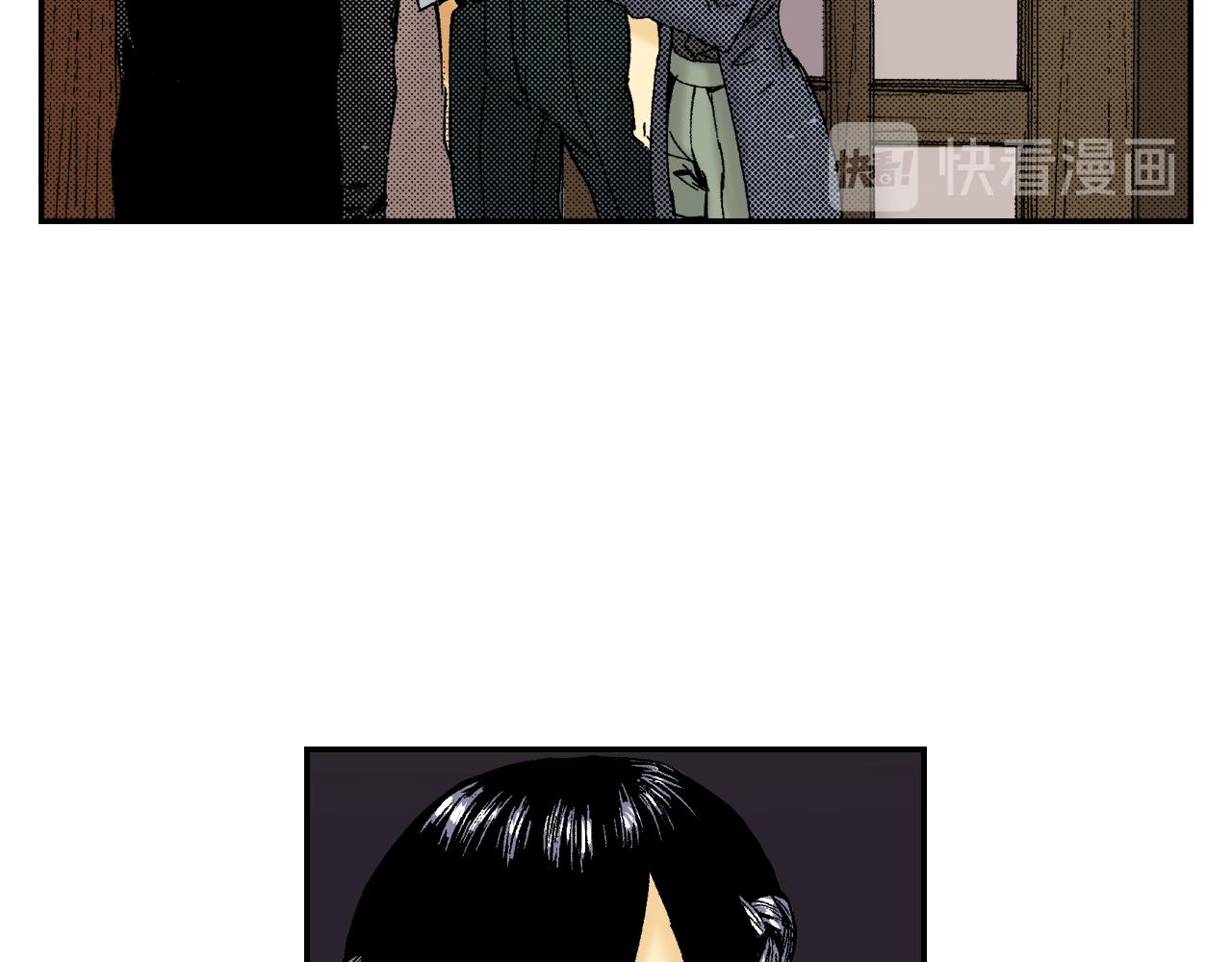 《琉璃宫梦幻古物店》第43话 项圈（下） 第40页