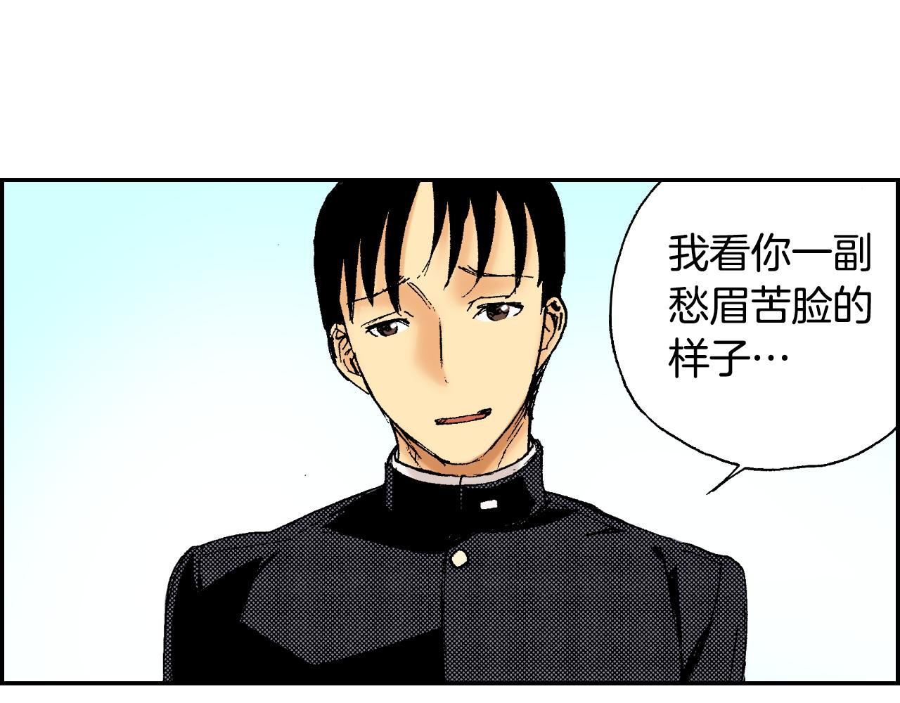 《琉璃宫梦幻古物店》第42话 订书机（下） 第18页