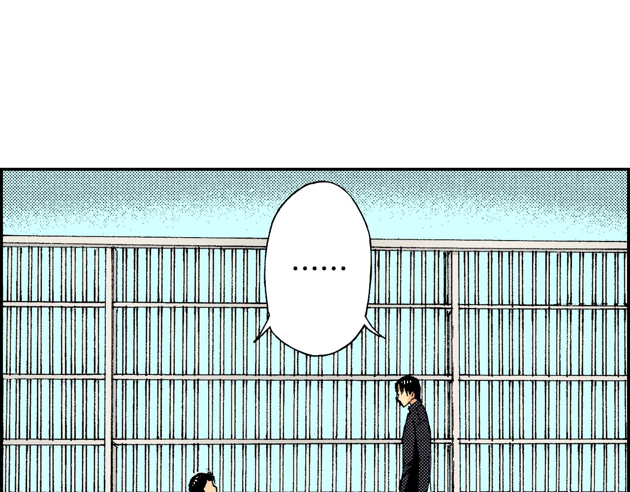 《琉璃宫梦幻古物店》第42话 订书机（下） 第24页