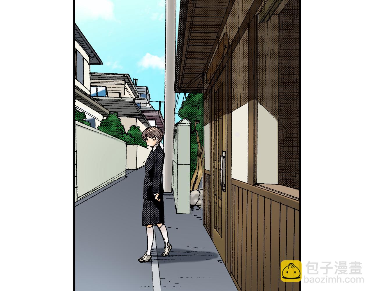 《琉璃宫梦幻古物店》第42话 订书机（下） 第43页