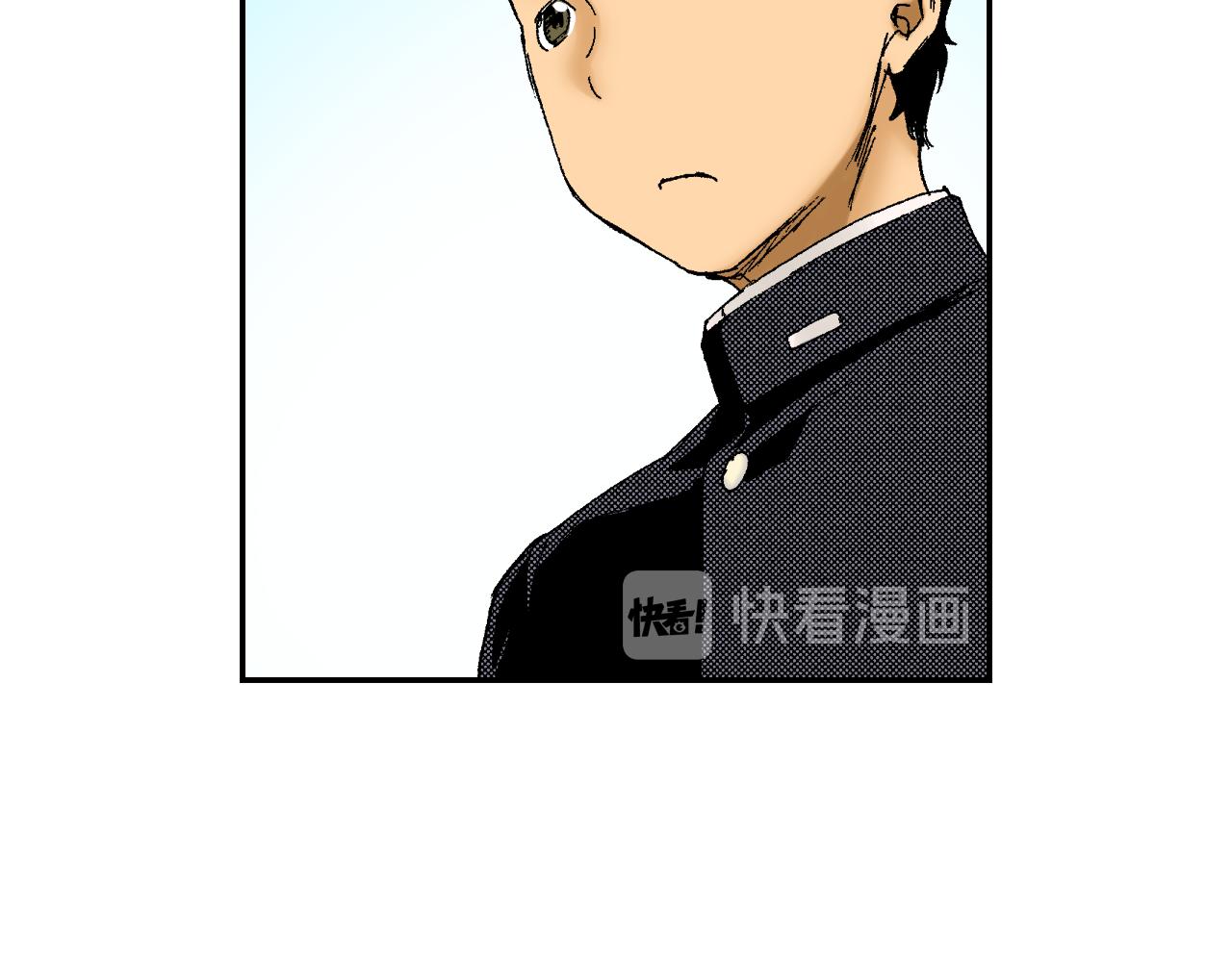 《琉璃宫梦幻古物店》第42话 订书机（上） 第23页