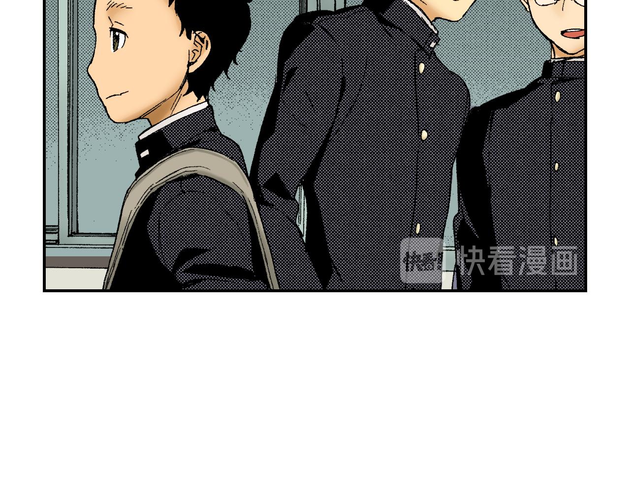 《琉璃宫梦幻古物店》第42话 订书机（上） 第31页