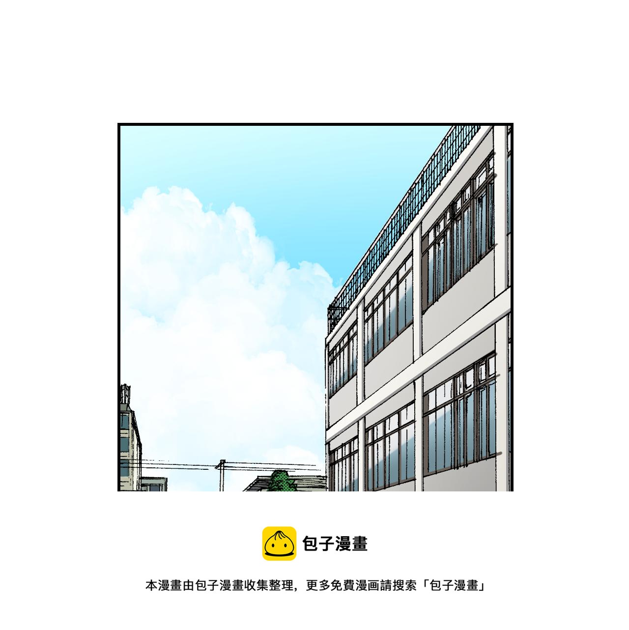 《琉璃宫梦幻古物店》第42话 订书机（上） 第41页