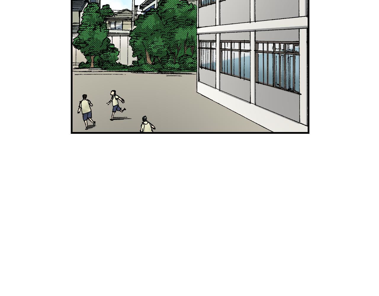 《琉璃宫梦幻古物店》第42话 订书机（上） 第42页
