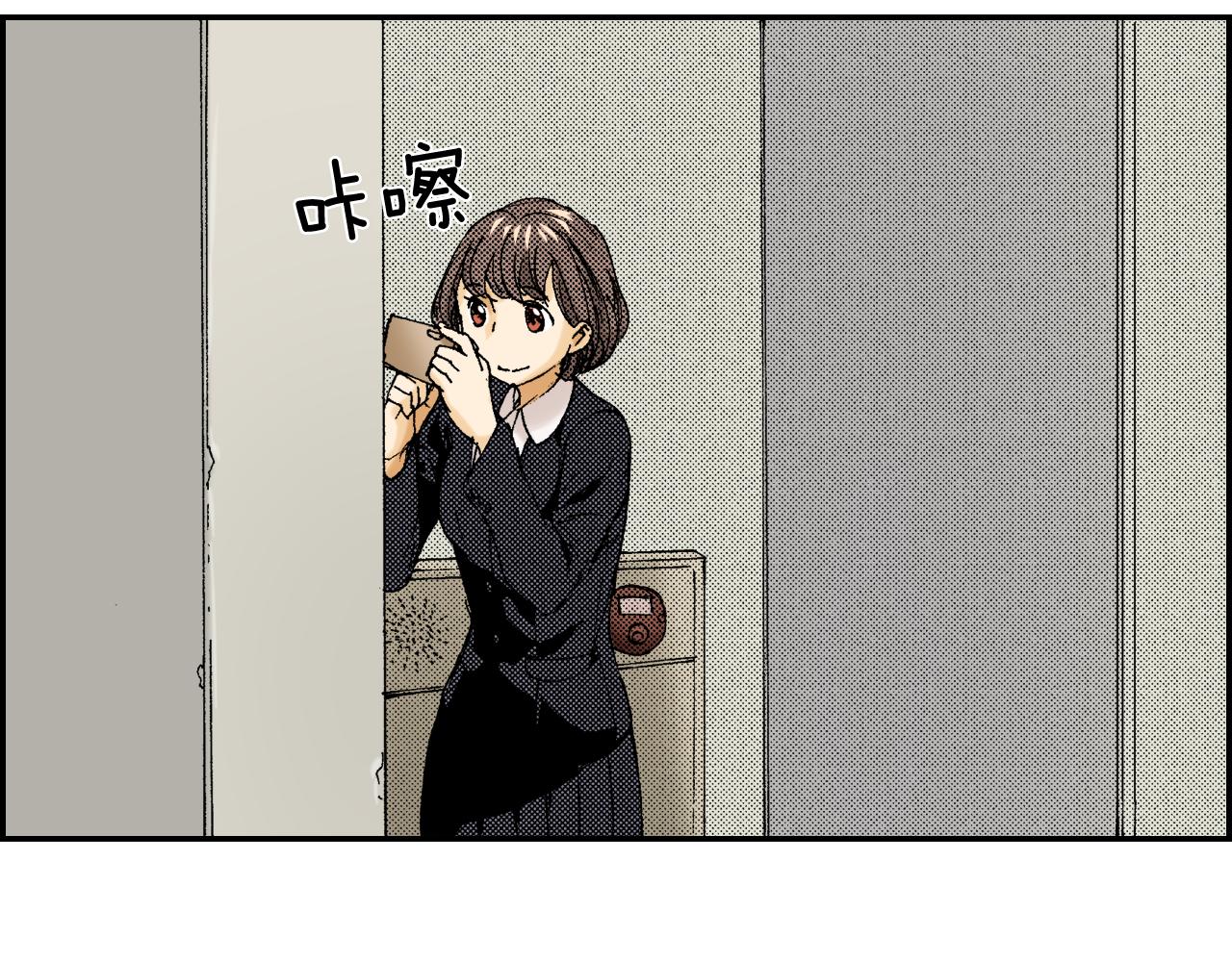 《琉璃宫梦幻古物店》第42话 订书机（上） 第43页