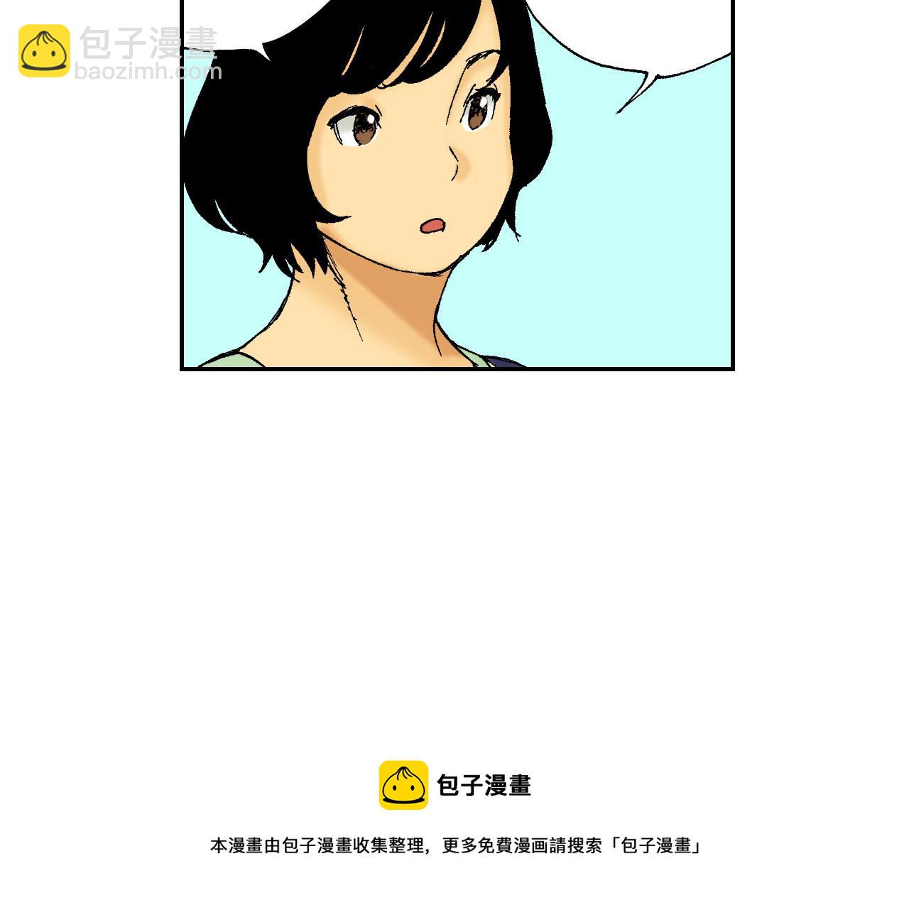 《琉璃宫梦幻古物店》第44话 陶笛（下） 第17页