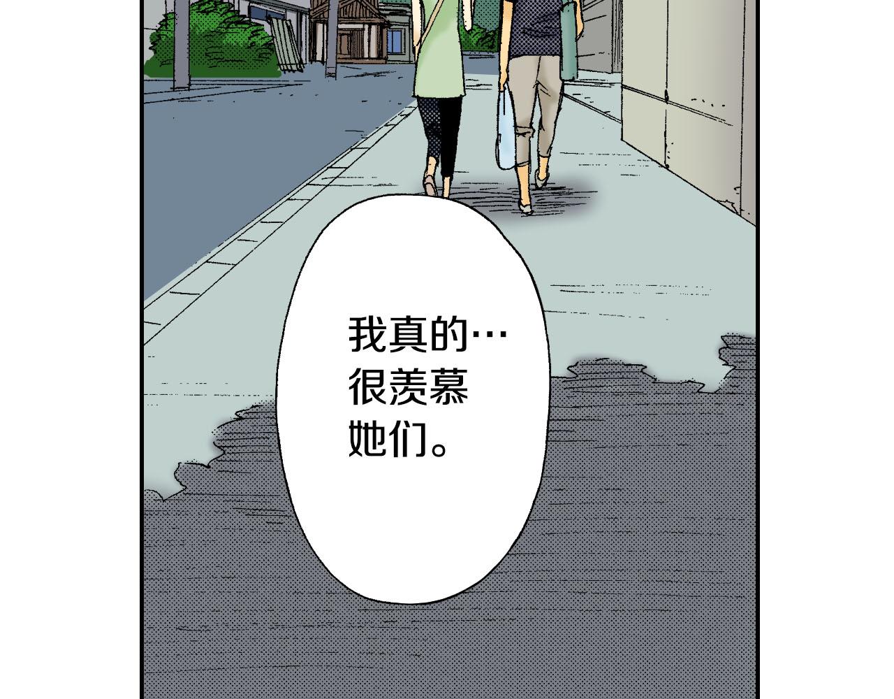《琉璃宫梦幻古物店》第44话 陶笛（下） 第27页