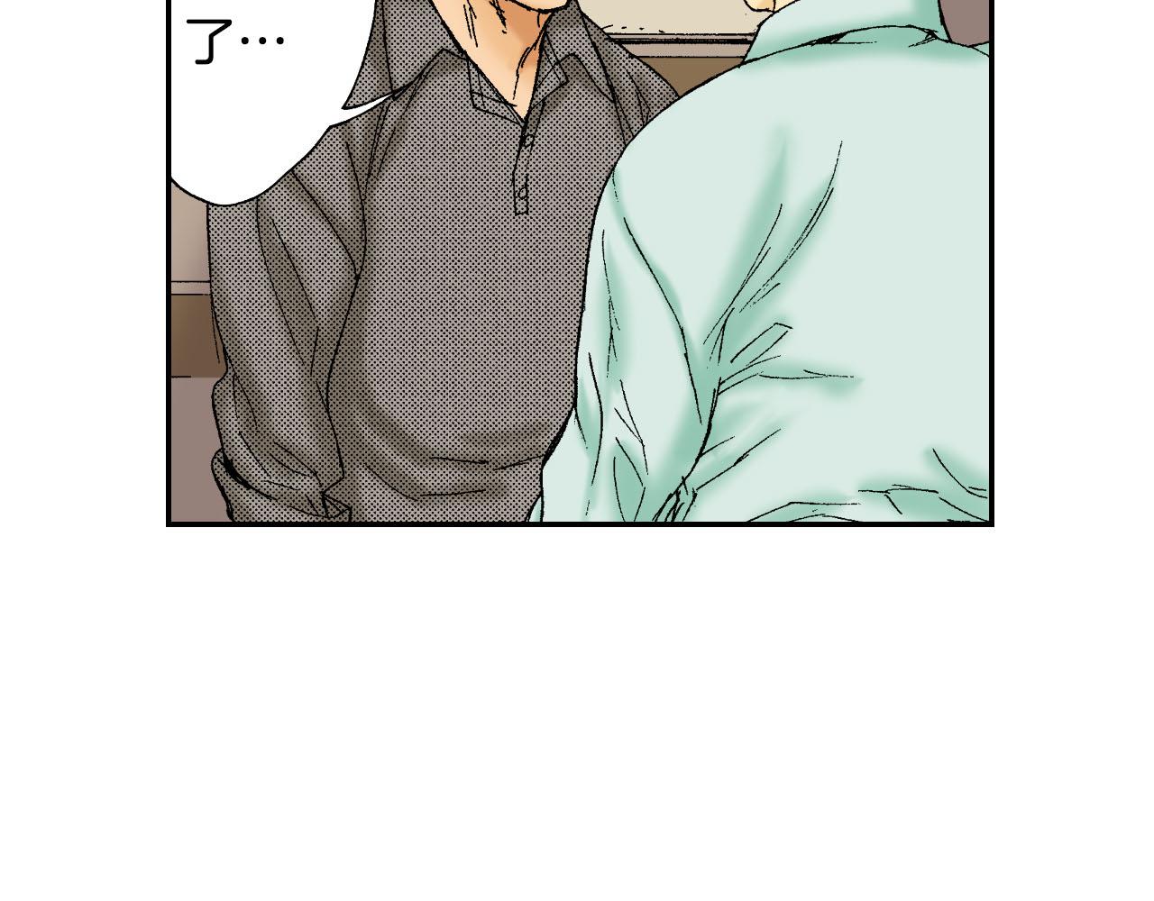 《琉璃宫梦幻古物店》第44话 陶笛（下） 第38页