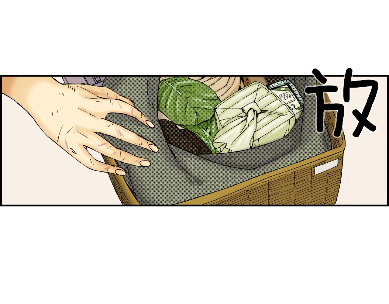 《琉璃宫梦幻古物店》第44话 陶笛（下） 第6页