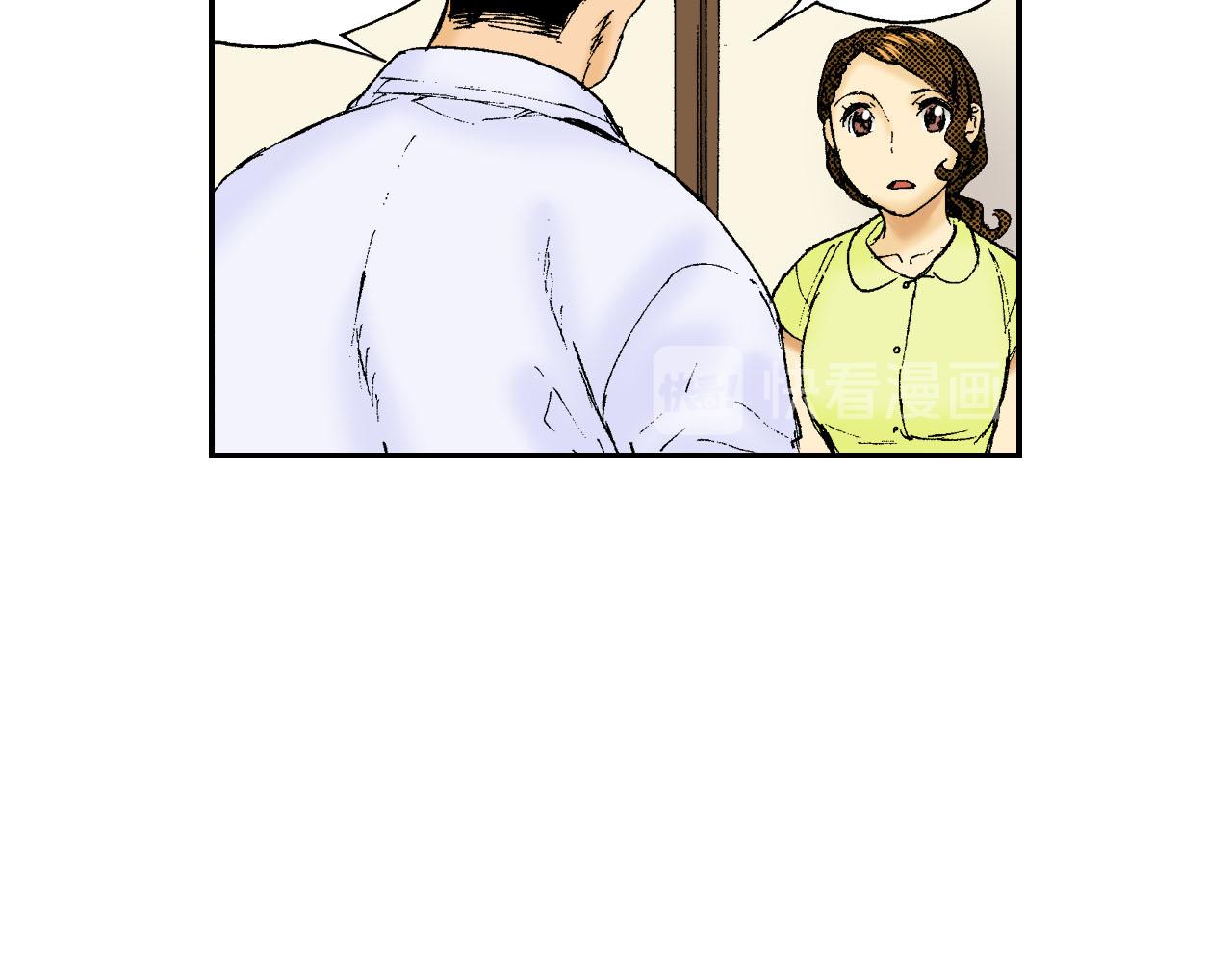 《琉璃宫梦幻古物店》第45话 姐弟同心（下） 第24页