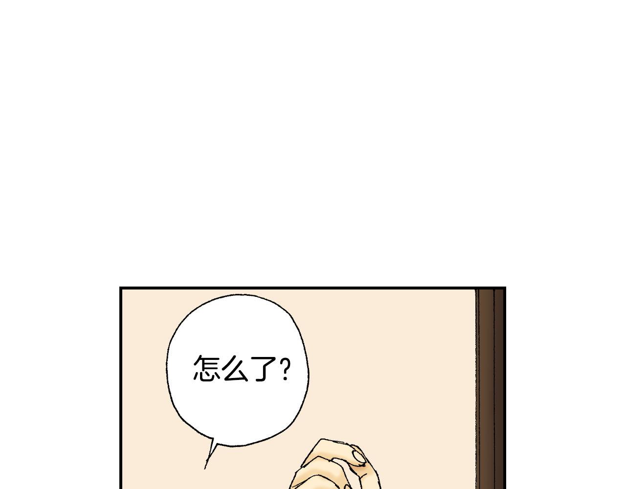 《琉璃宫梦幻古物店》第45话 姐弟同心（下） 第3页