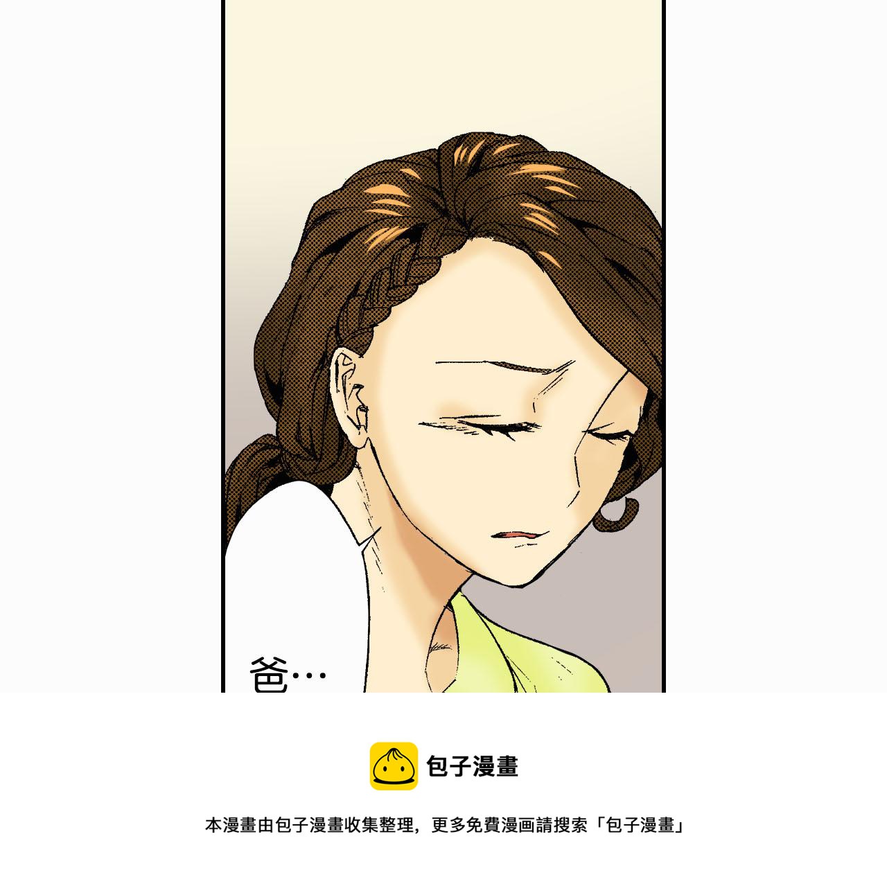 《琉璃宫梦幻古物店》第45话 姐弟同心（下） 第45页