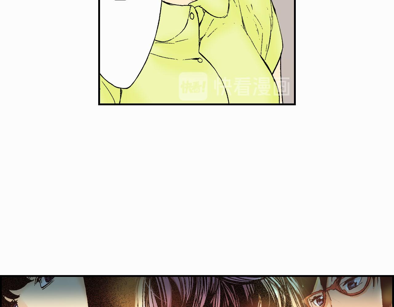 《琉璃宫梦幻古物店》第45话 姐弟同心（下） 第46页