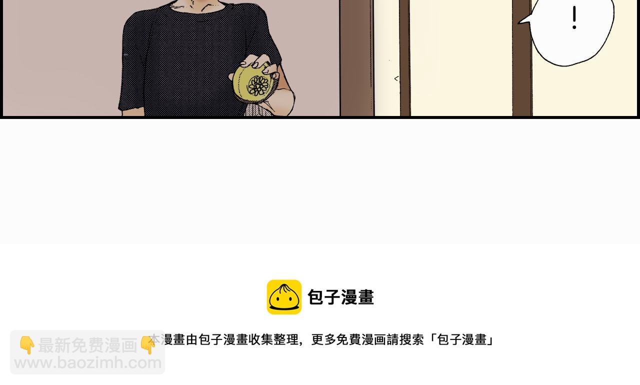《琉璃宫梦幻古物店》第45话 姐弟同心（下） 第49页