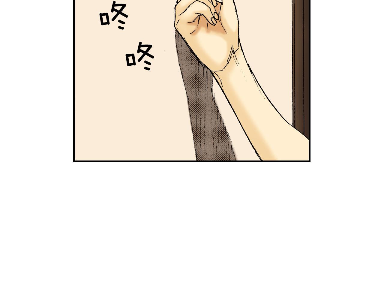 《琉璃宫梦幻古物店》第45话 姐弟同心（下） 第4页