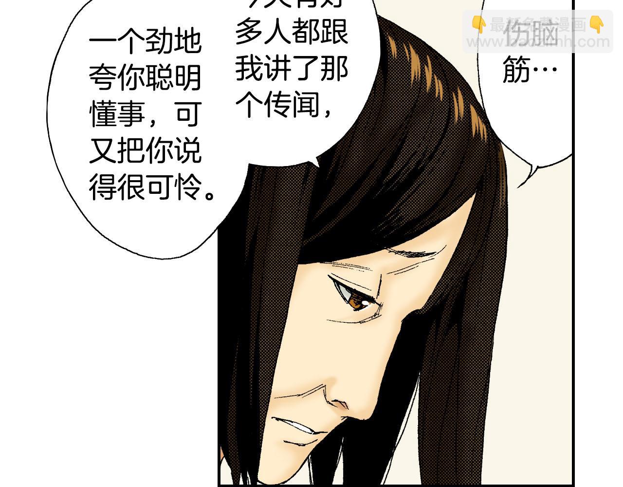 《琉璃宫梦幻古物店》第45话 姐弟同心（上） 第15页