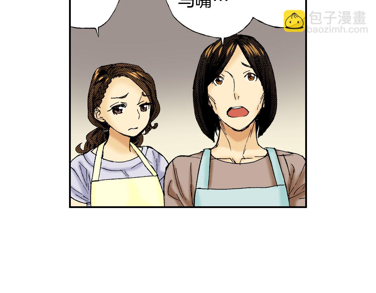 《琉璃宫梦幻古物店》第45话 姐弟同心（上） 第32页