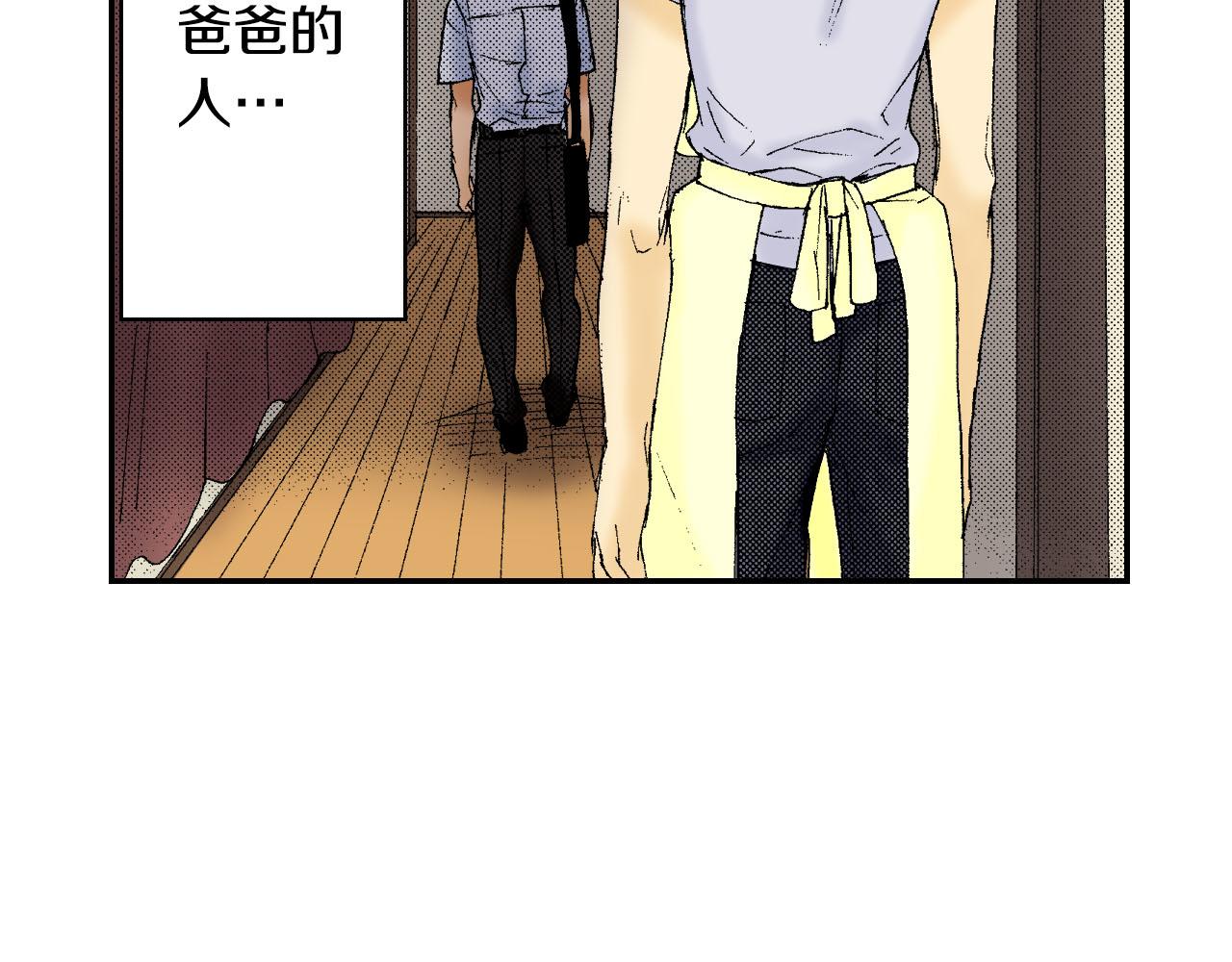 《琉璃宫梦幻古物店》第45话 姐弟同心（上） 第35页