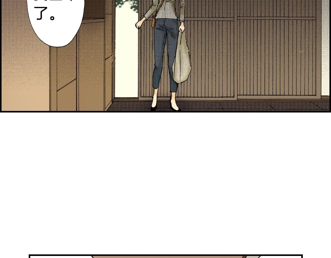 《琉璃宫梦幻古物店》第45话 姐弟同心（上） 第4页