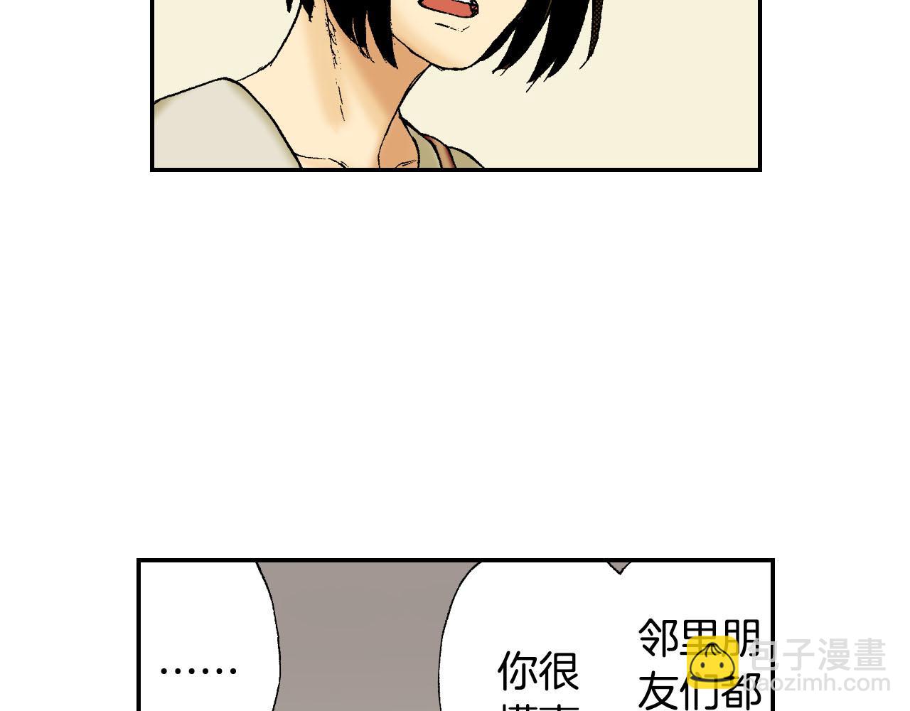 《琉璃宫梦幻古物店》第45话 姐弟同心（上） 第7页