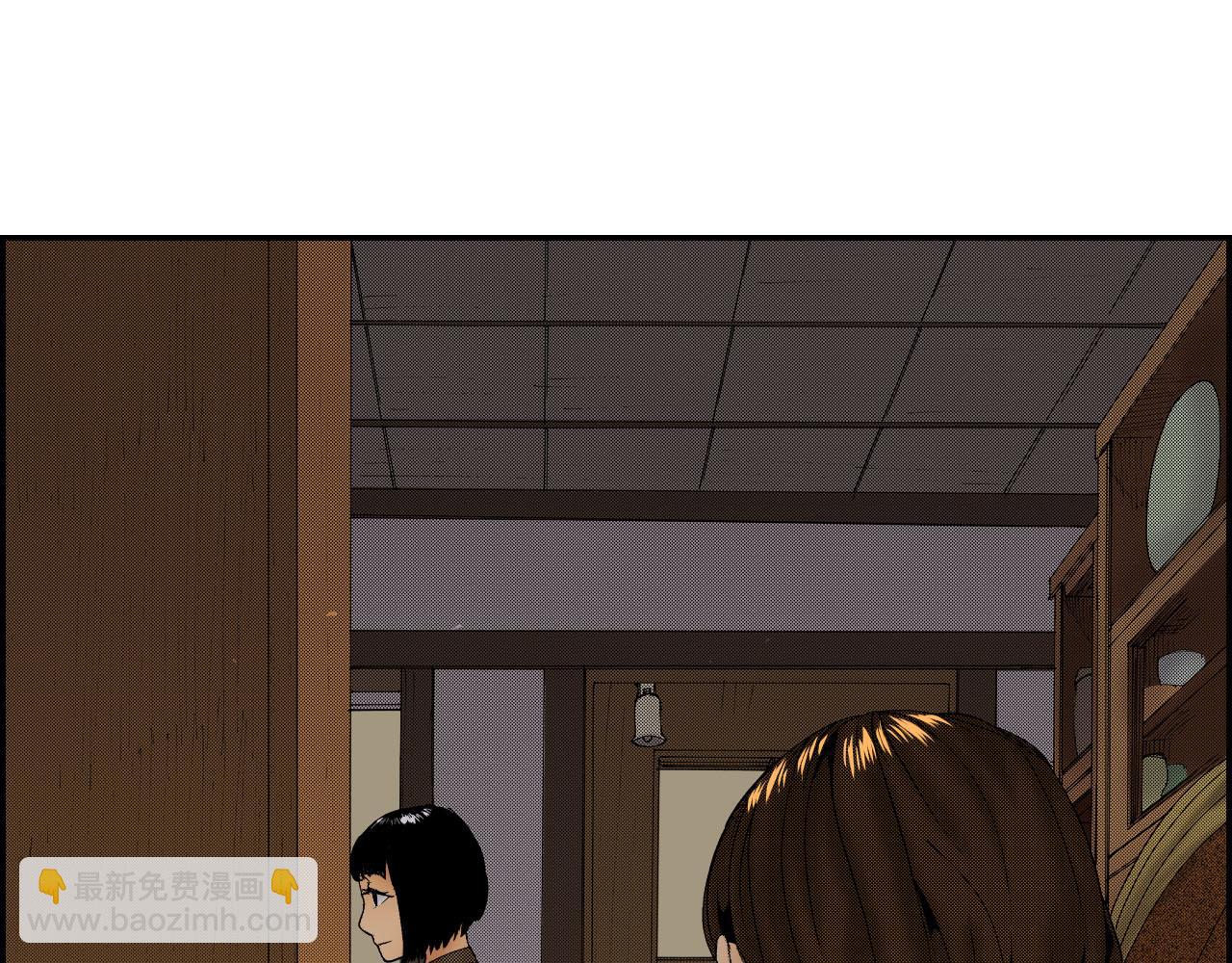 《琉璃宫梦幻古物店》第47话 扇子（上） 第11页