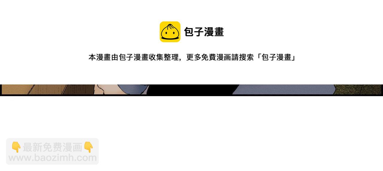 《琉璃宫梦幻古物店》第47话 扇子（上） 第13页